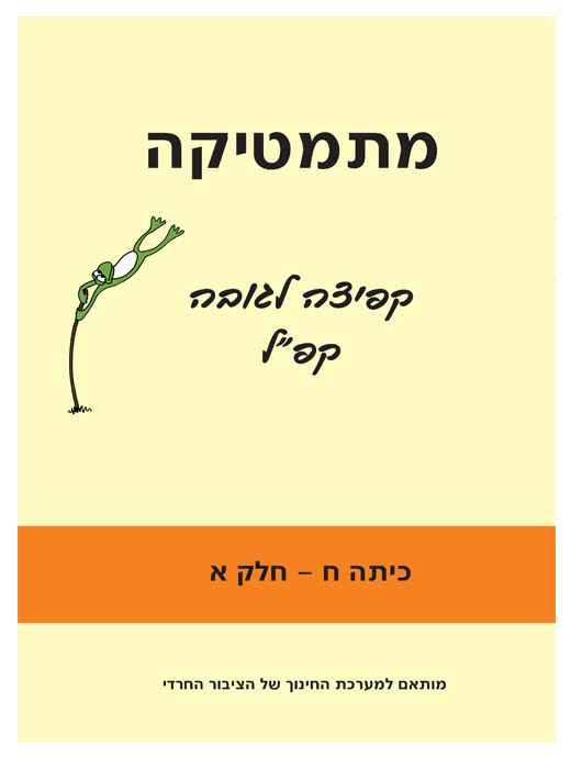 קפ